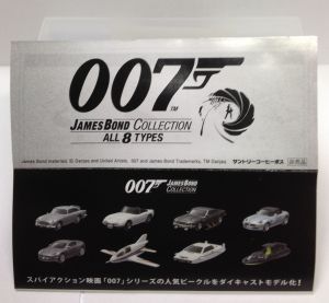 2012-04-22 11:53 サントリーBOSS WHITE PRESSO微糖付録の007のダイキャストディスプレイモデル。Apple iPhone 4S,f2.4,1/30s,ISO-80。